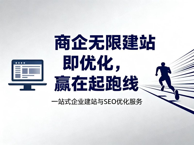 小程序开发：解锁移动营销的新钥匙